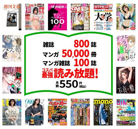 同人 誌 無料 読み 放題